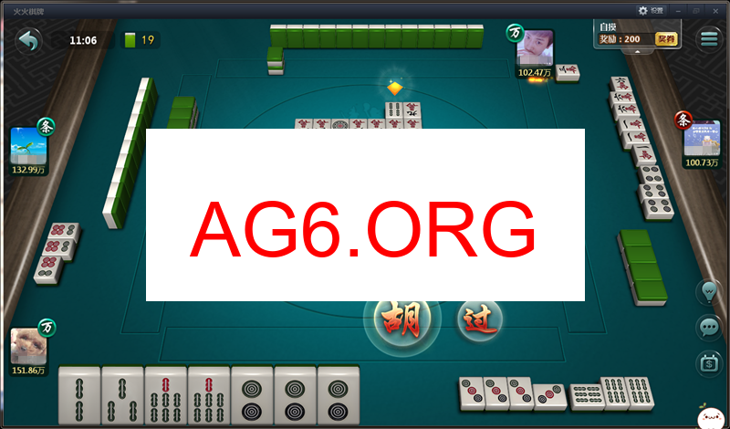 贵阳捉鸡麻将下载