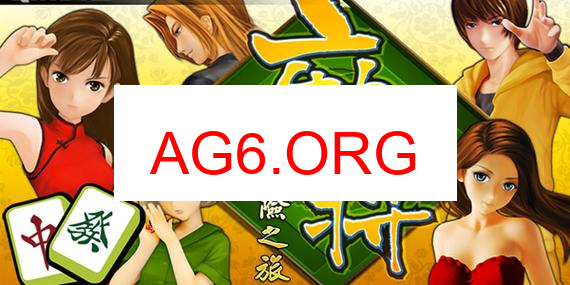 贵阳捉鸡麻将下载