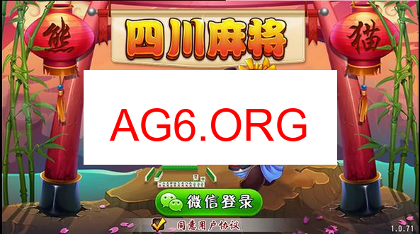 贵阳捉鸡麻将下载